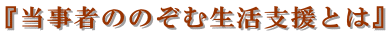w҂̂̂ސxƂ́x
