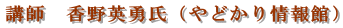 ut@pEiǂفj