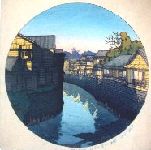 川瀬巴水：東京十二ヶ月　麻布二の橋の午後