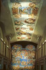 ミケランジェロ：システィーナ礼拝堂の天井画と壁画
