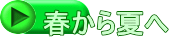 �t����Ă�