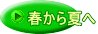 �t����Ă�