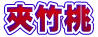 |